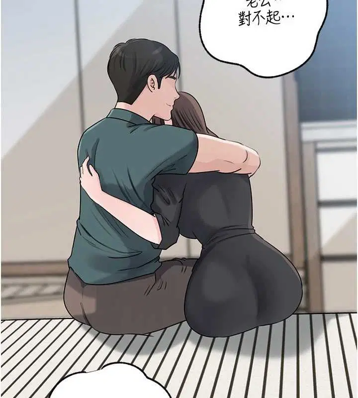 第184話 - 第83页