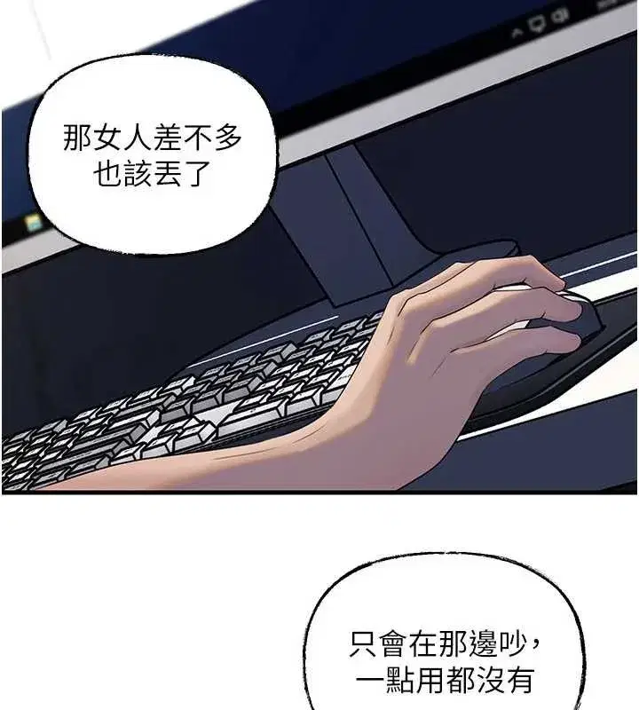 第185話