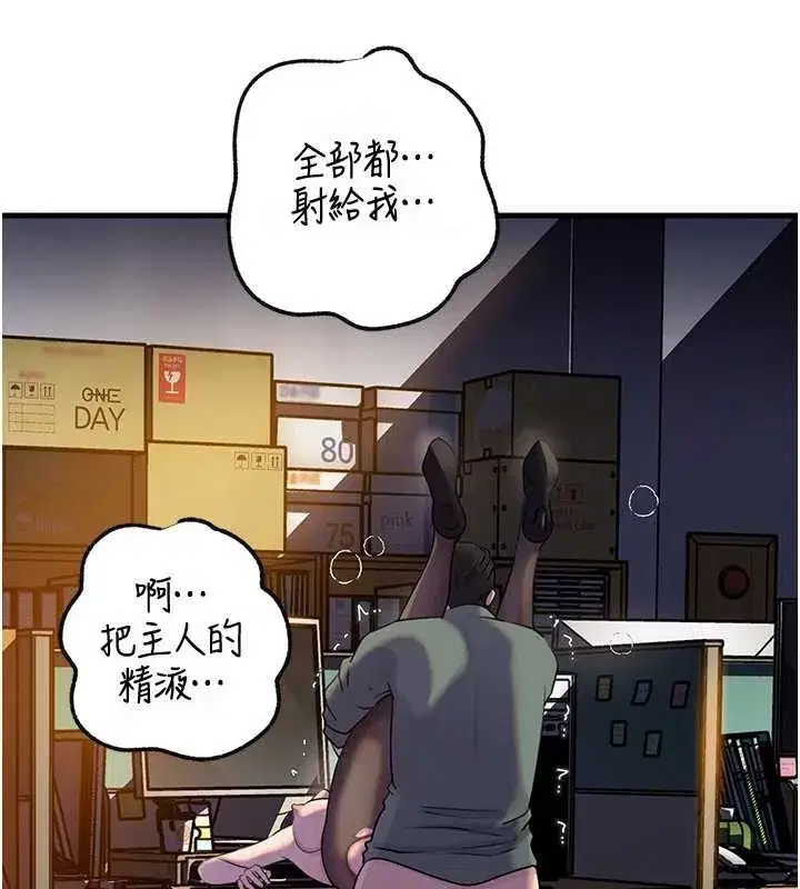 第185話
