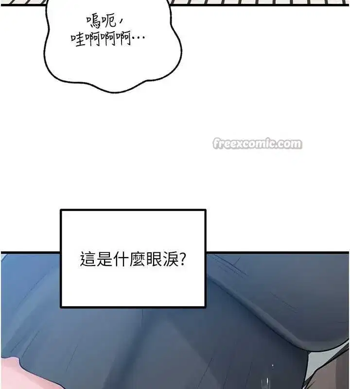 第185話