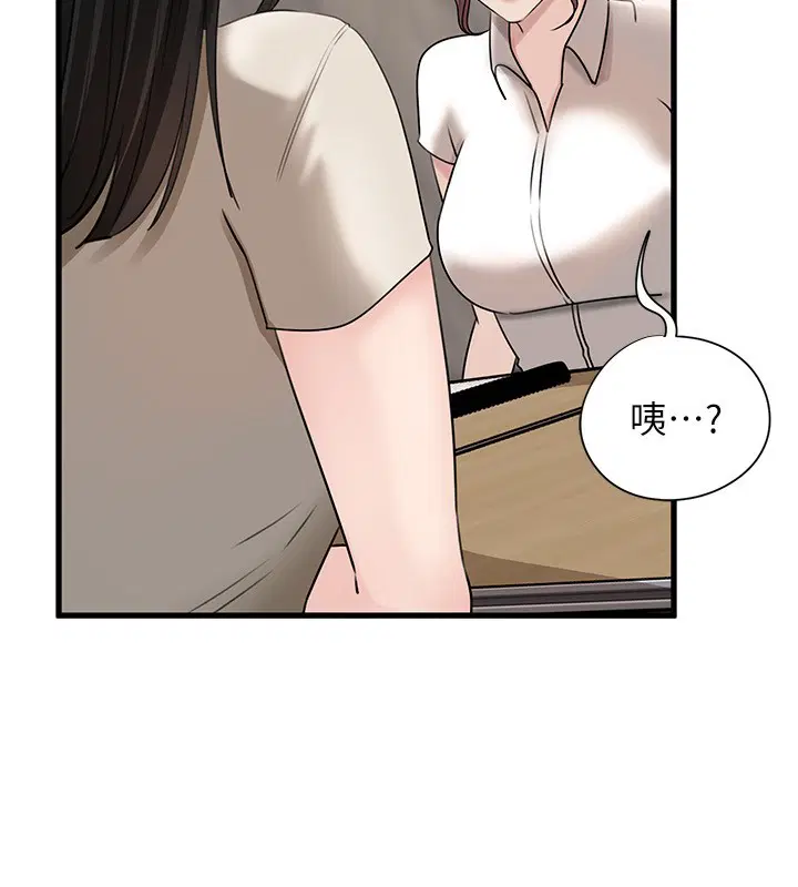 第186話