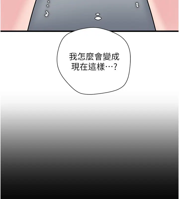 第186話