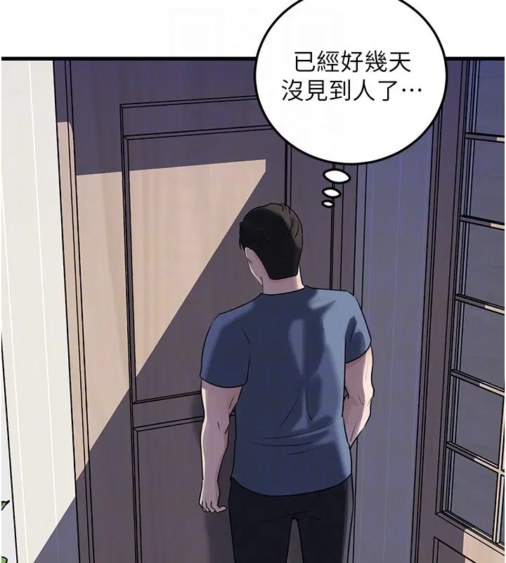第186話