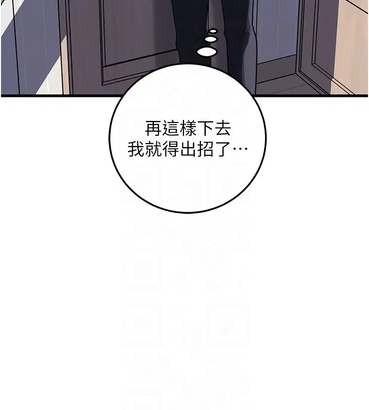 第186話