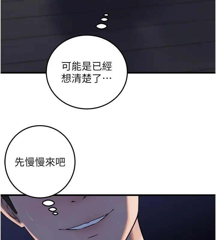 第186話