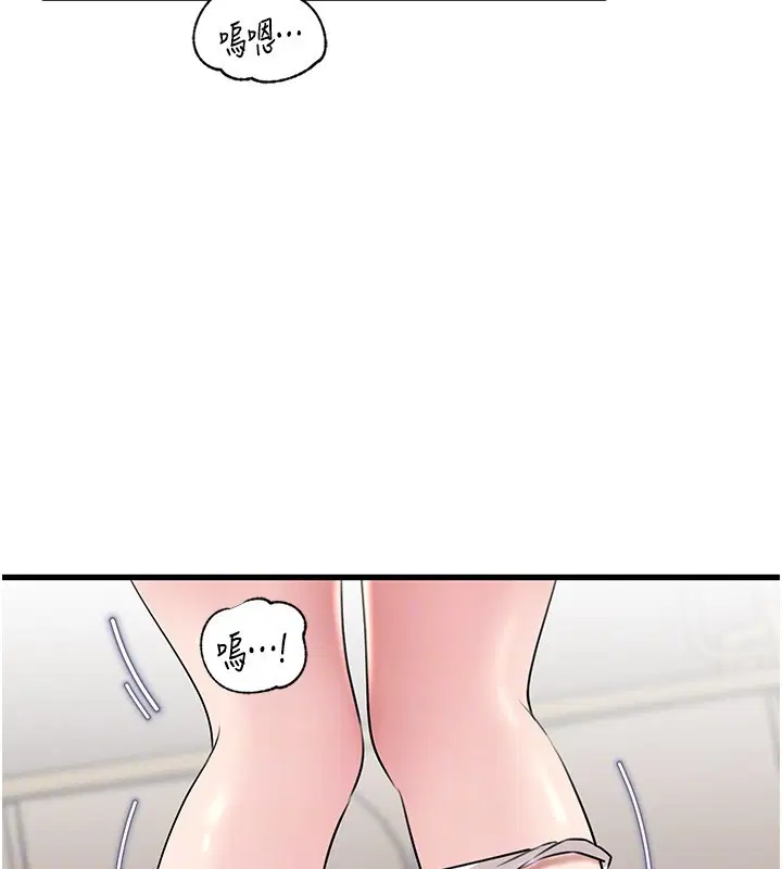 第186話