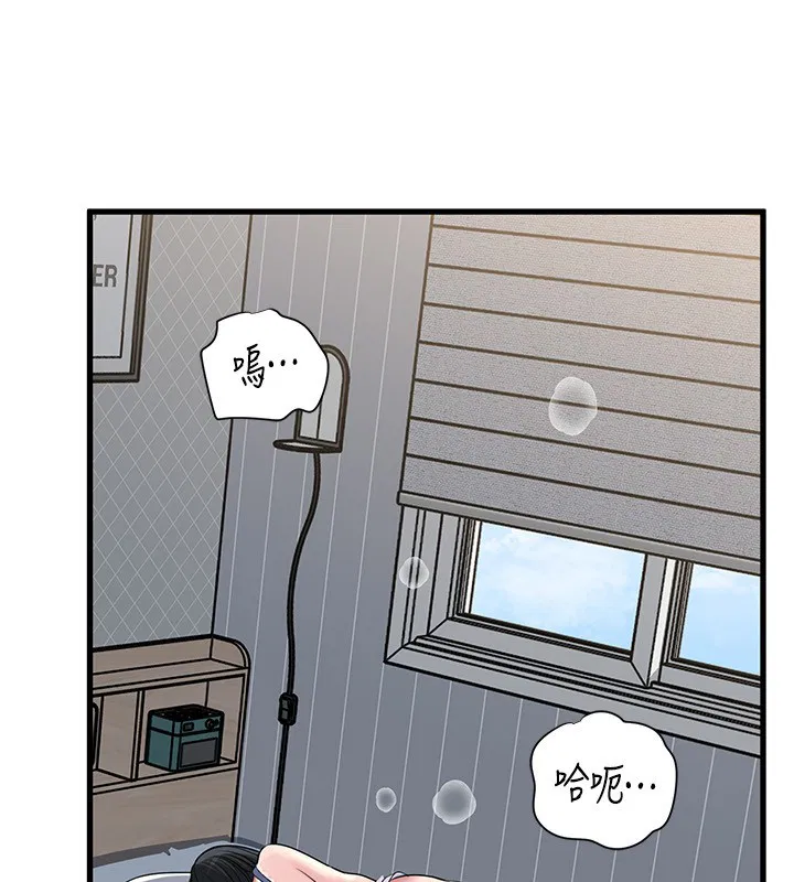 第186話