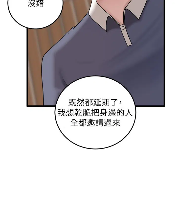 第186話