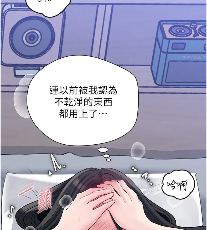 第186話