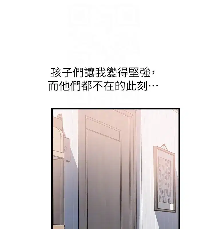 第187話