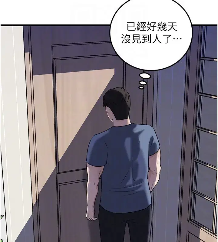 第187話
