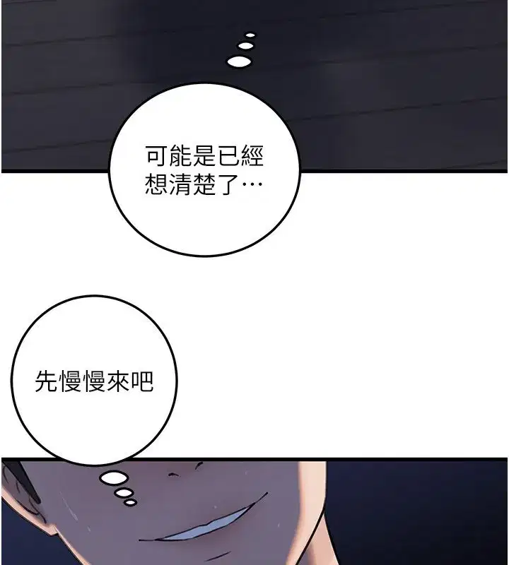 第187話