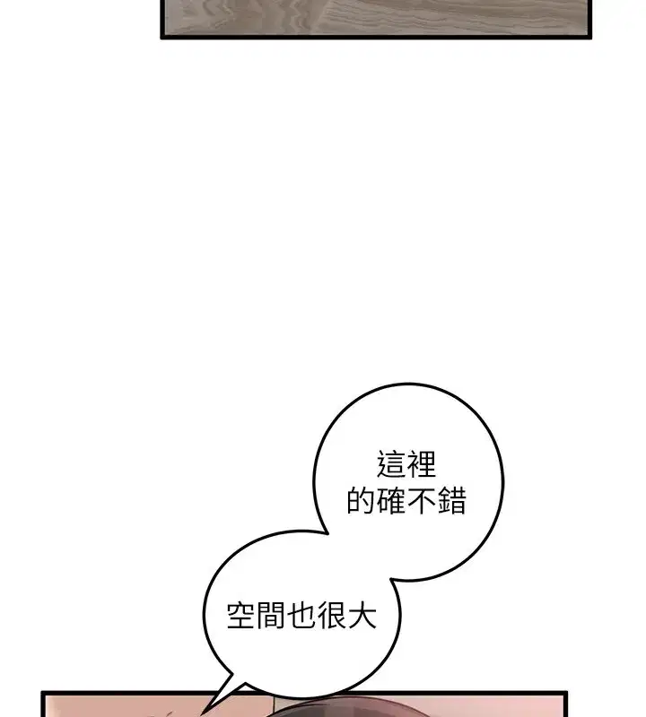 第187話