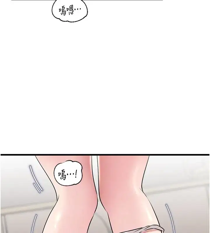 第187話