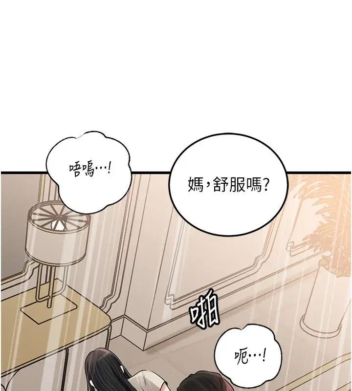 第187話
