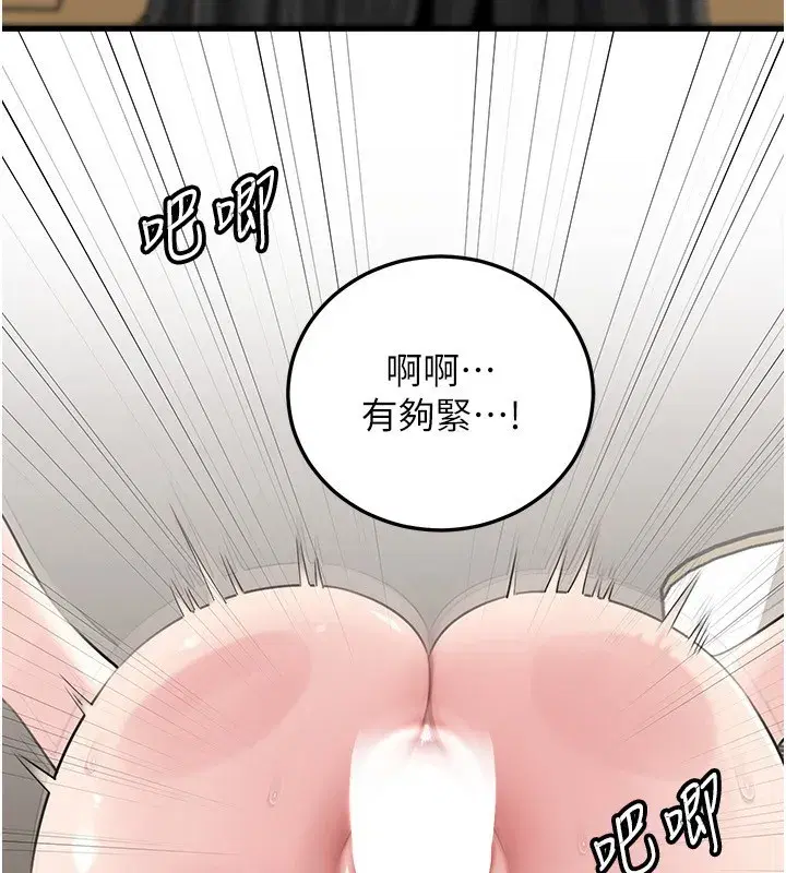 第187話