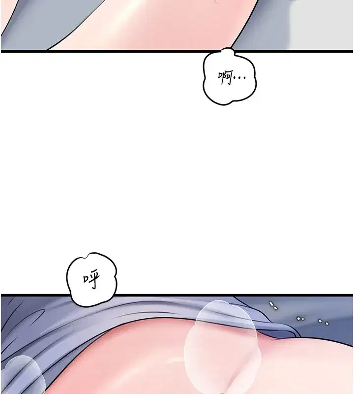 第187話