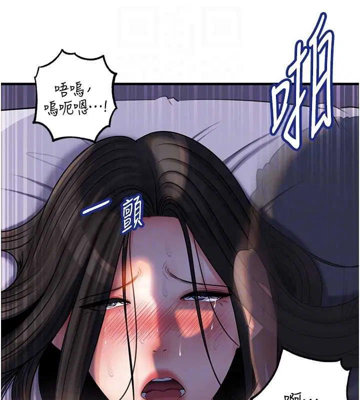 第188話