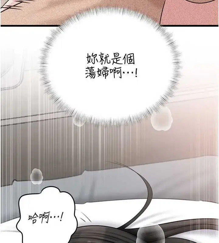 第189話