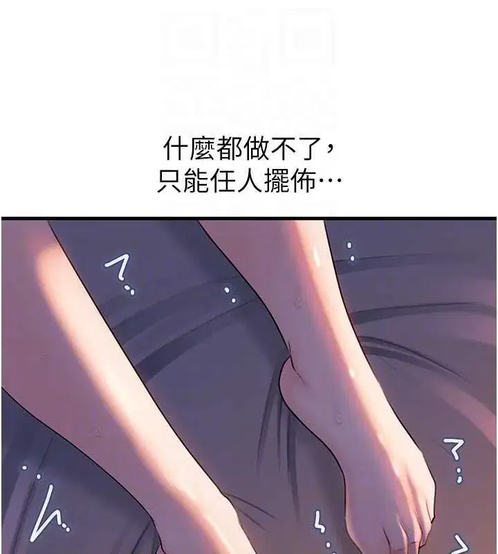第189話