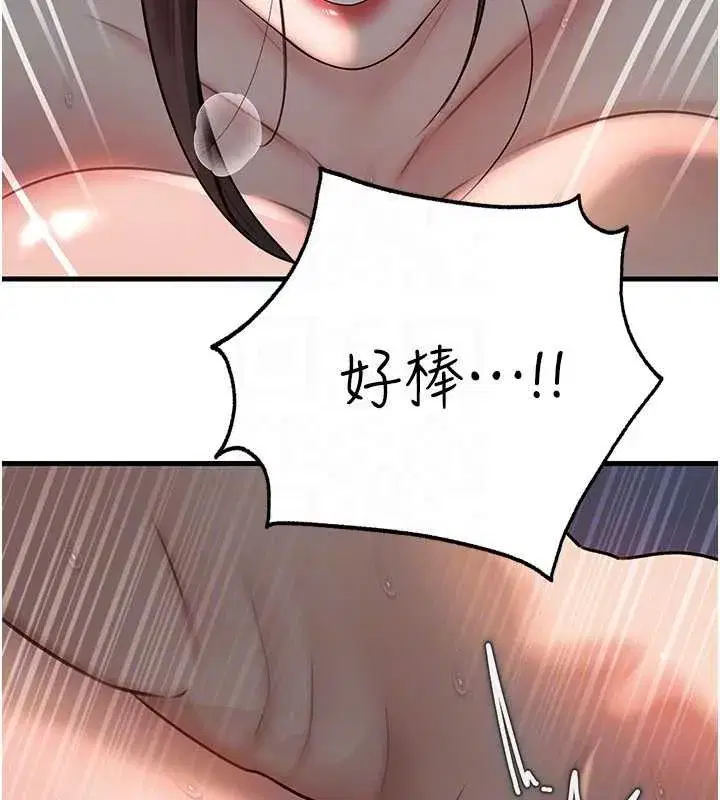 第189話