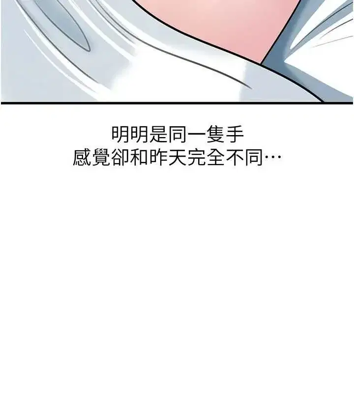 第189話