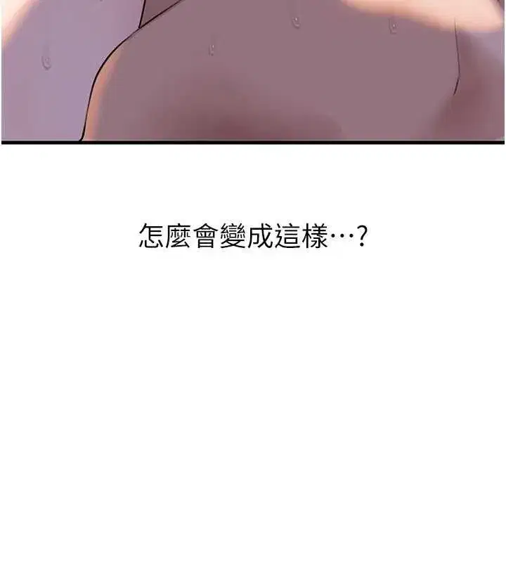 第189話