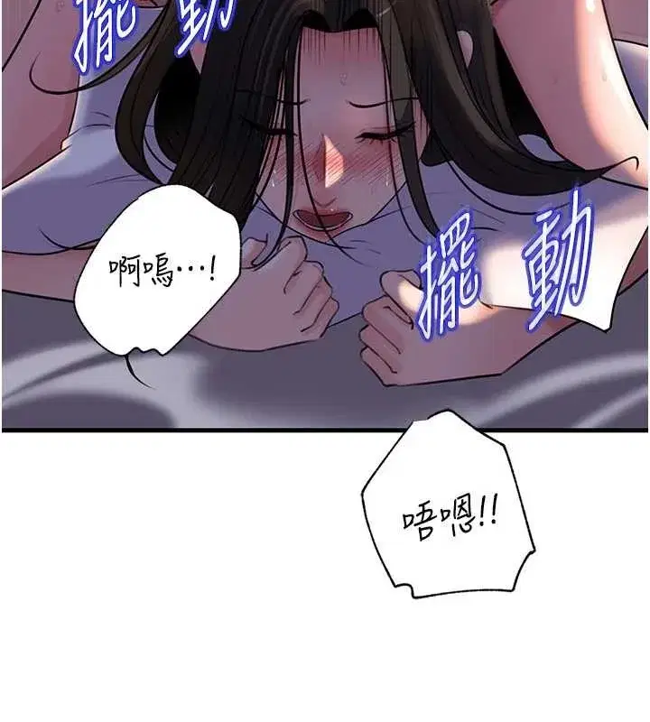 第189話