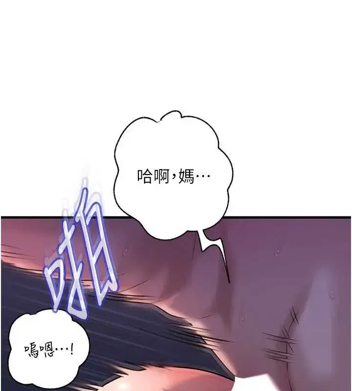 第189話