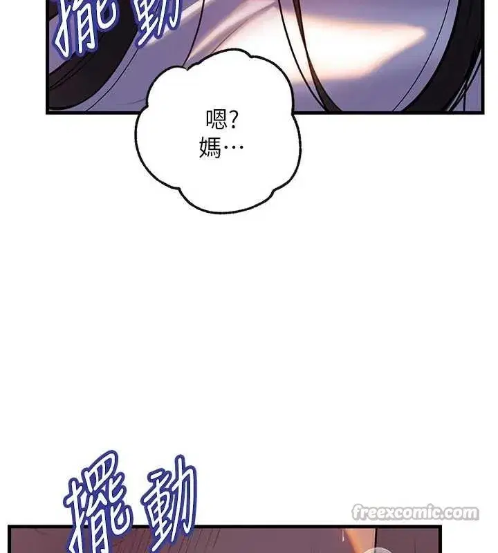 第189話