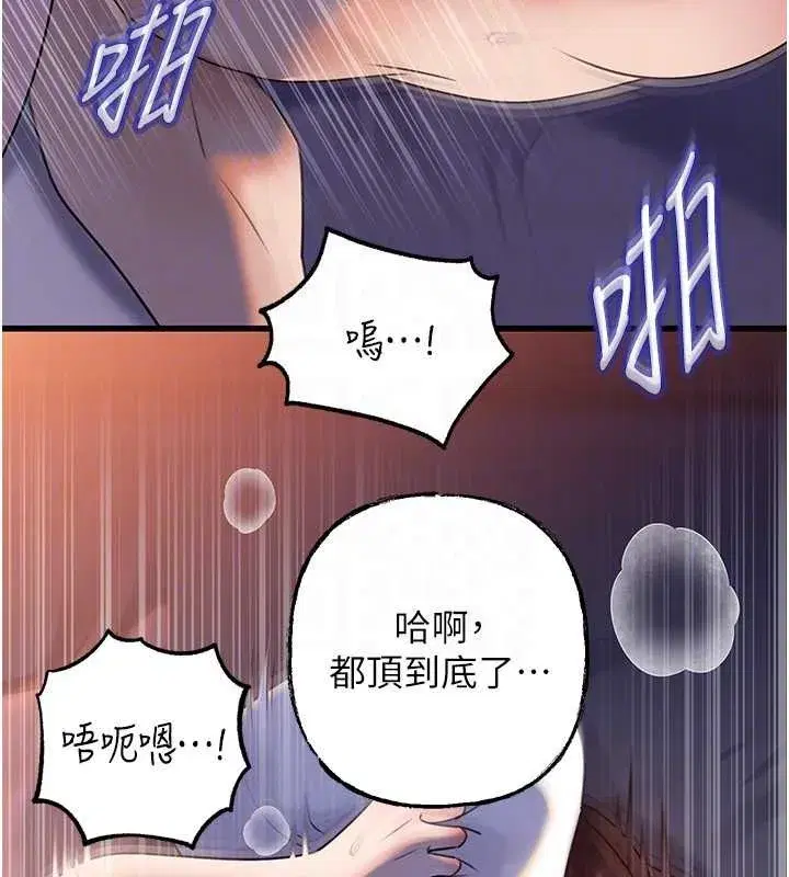 第189話