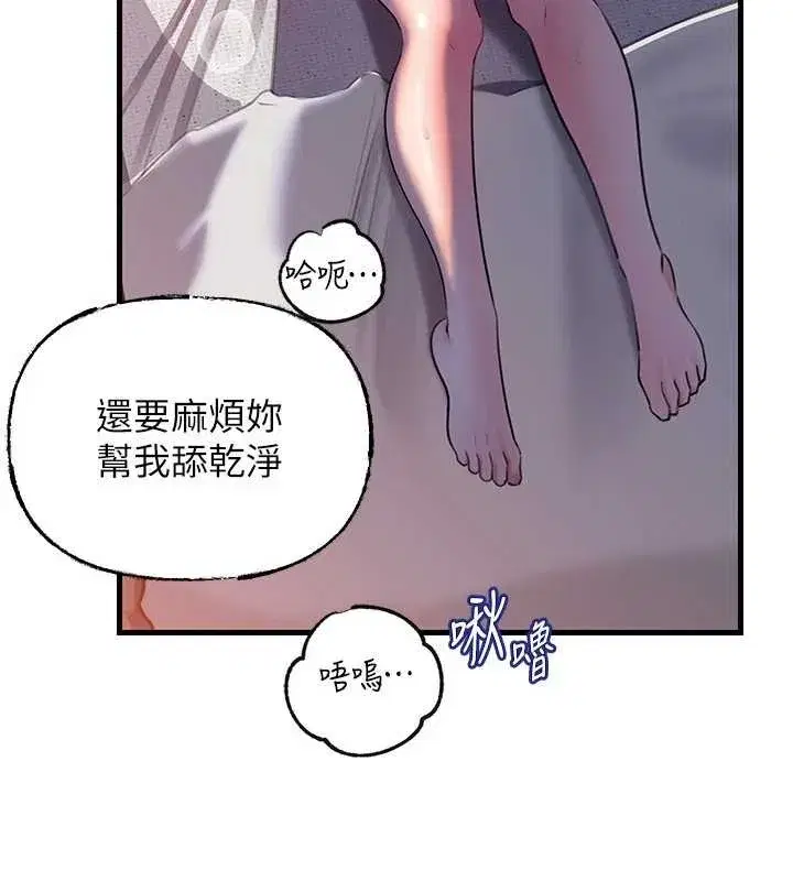 第189話