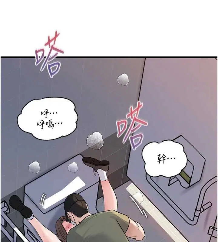 第190話