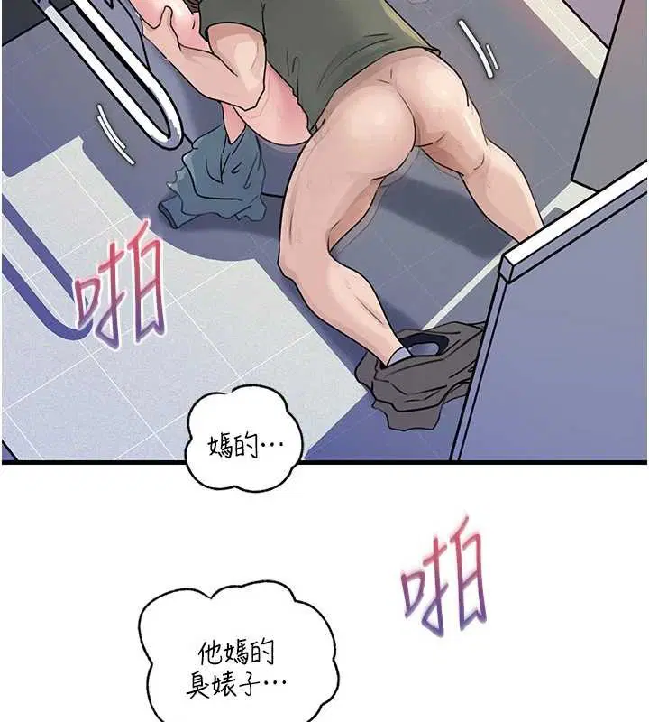 第190話