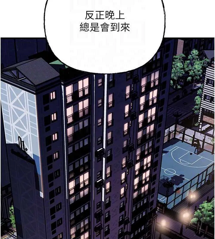 第190話