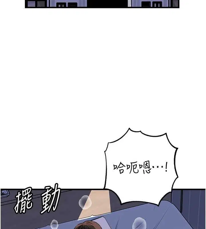 第190話