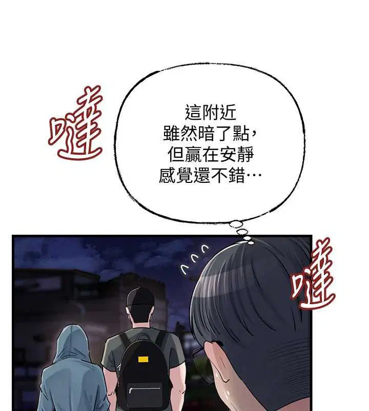第190話