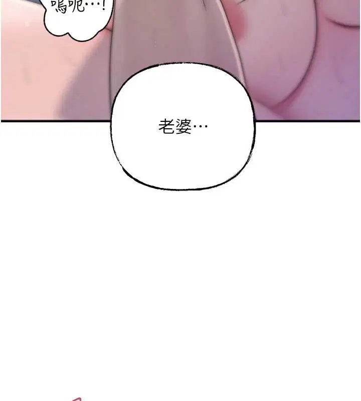 第190話