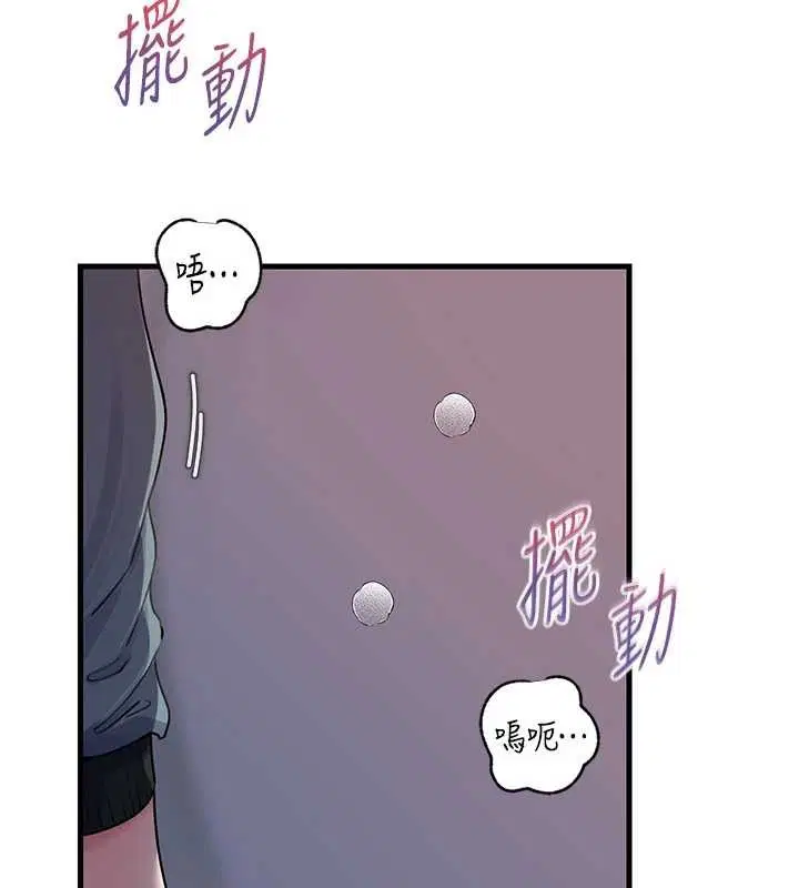 第190話