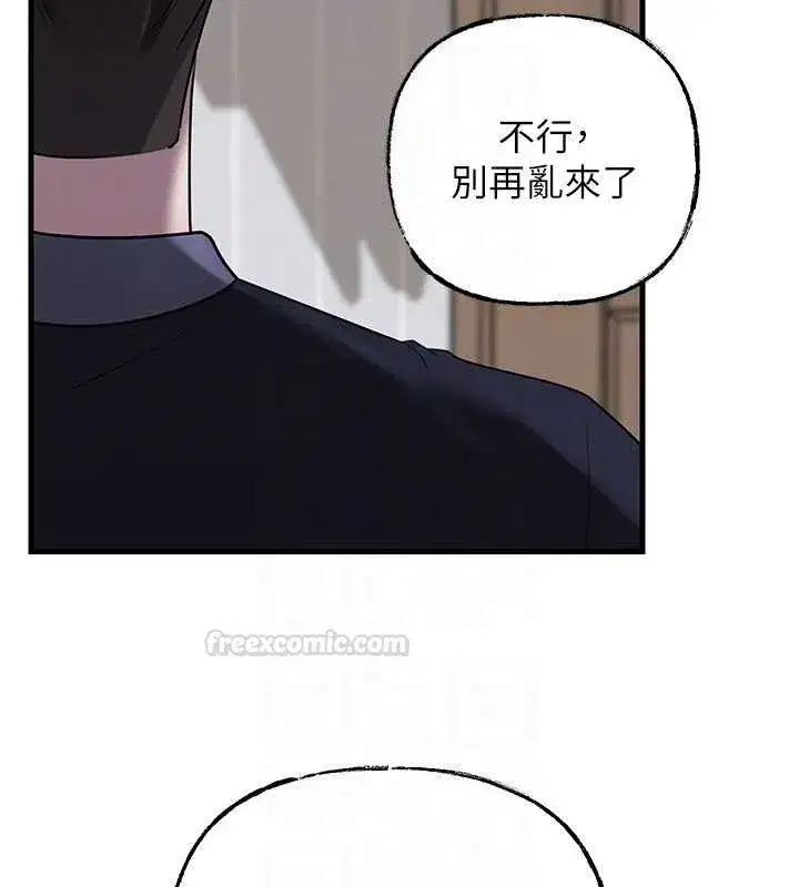 第191話