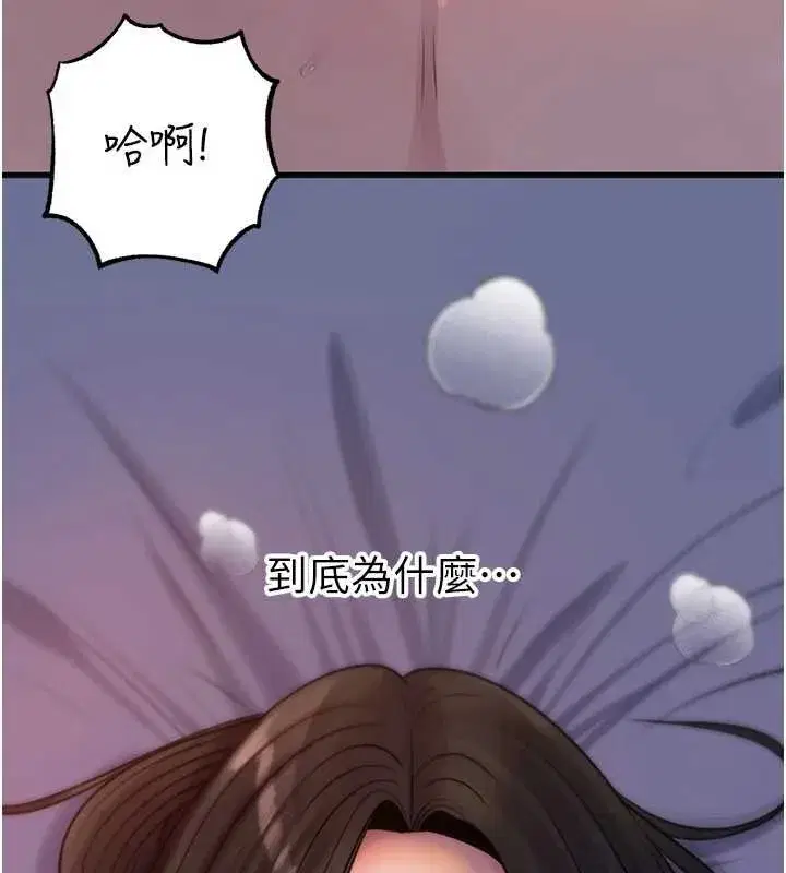 第191話