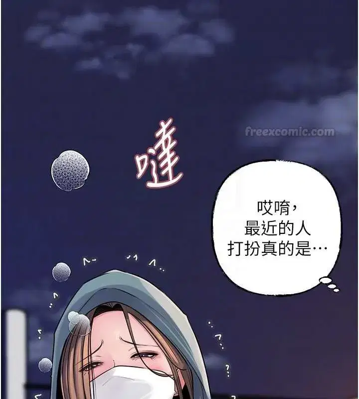 第191話