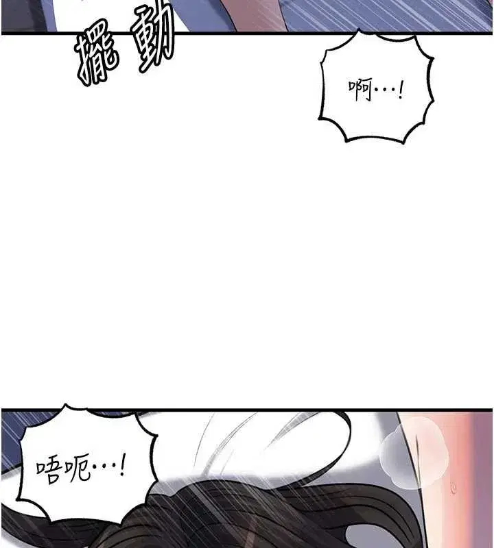 第191話