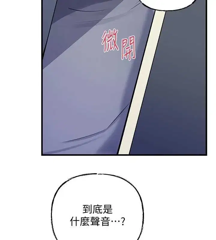 第191話