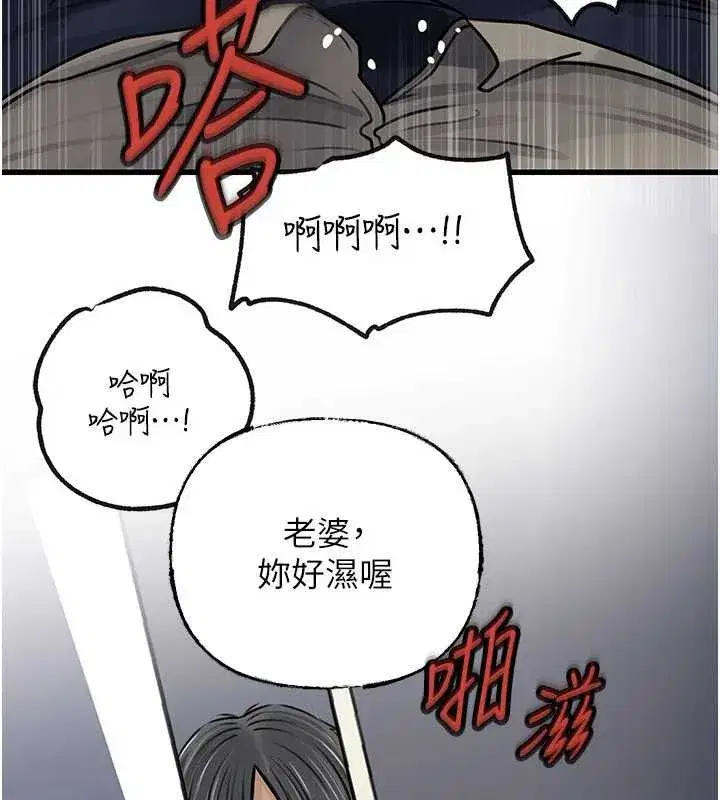 第191話