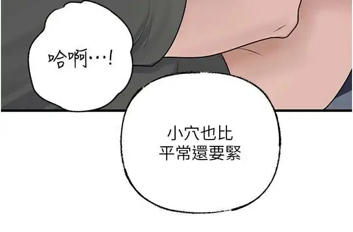 第191話