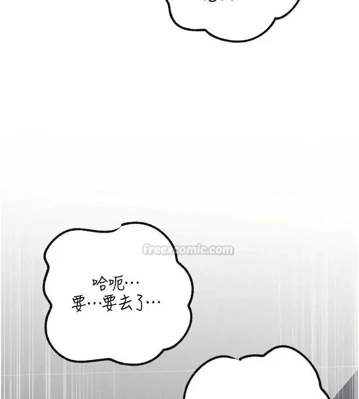第191話