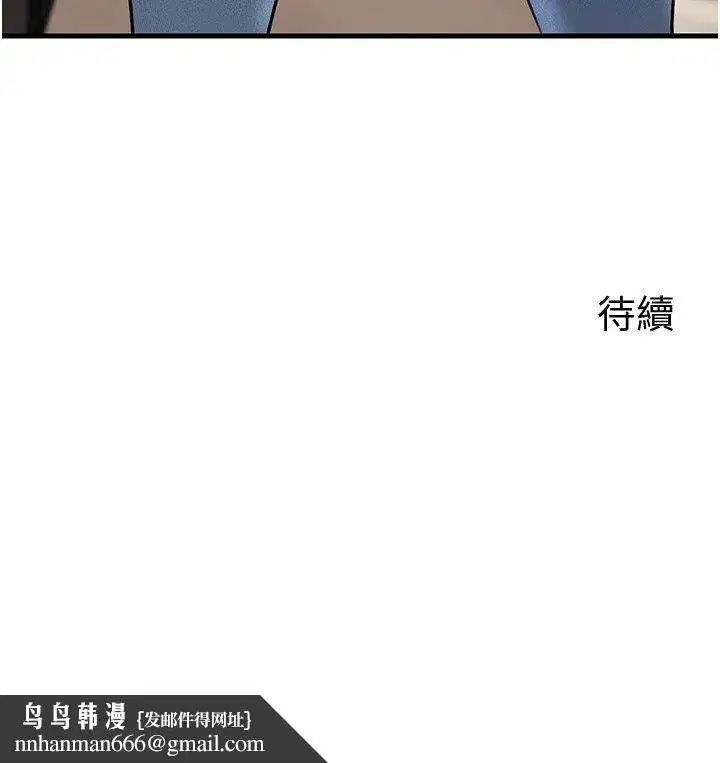 第192話