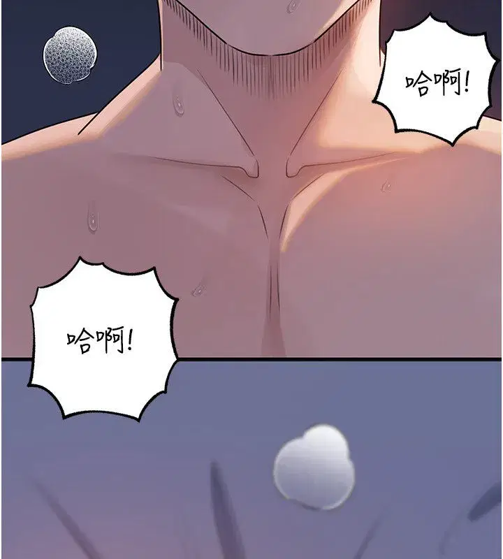 第192話