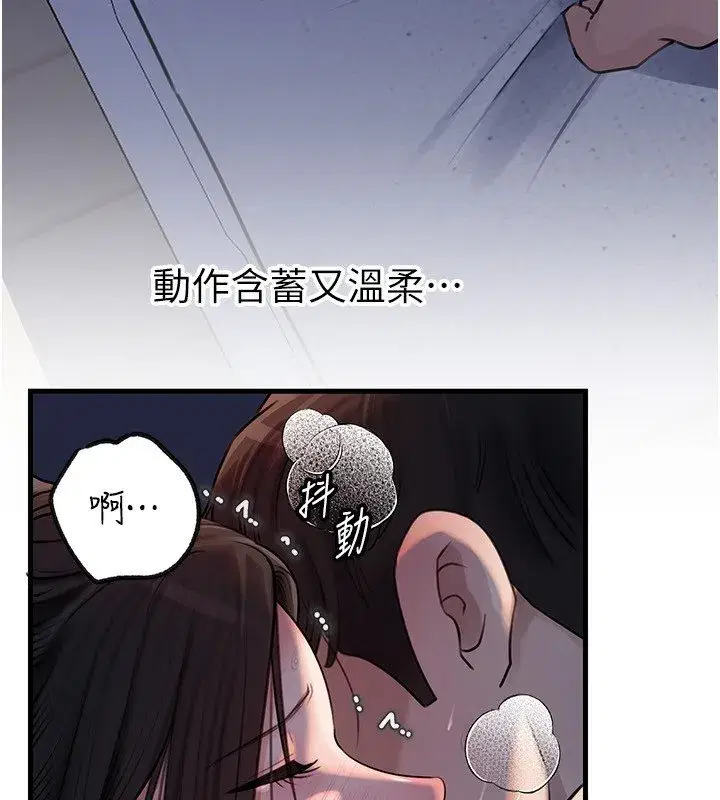 第192話